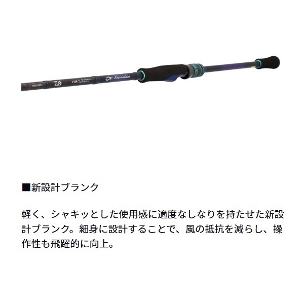 ２５　エメラルダス　Ｘ